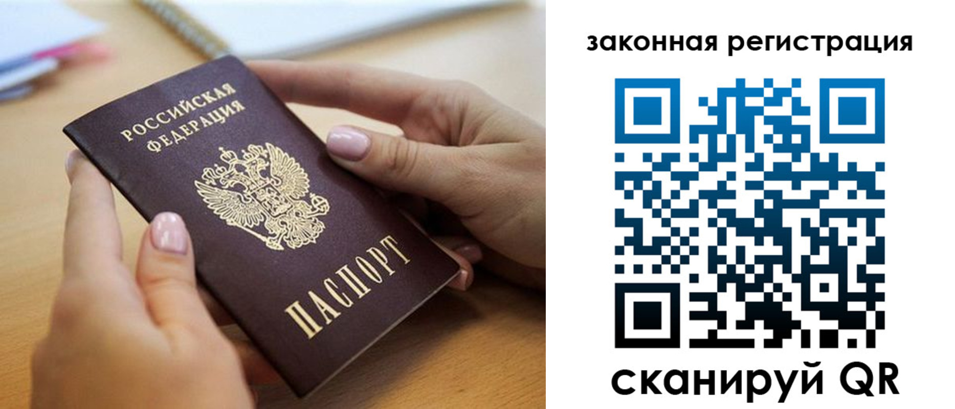 форма 3 в Бирске